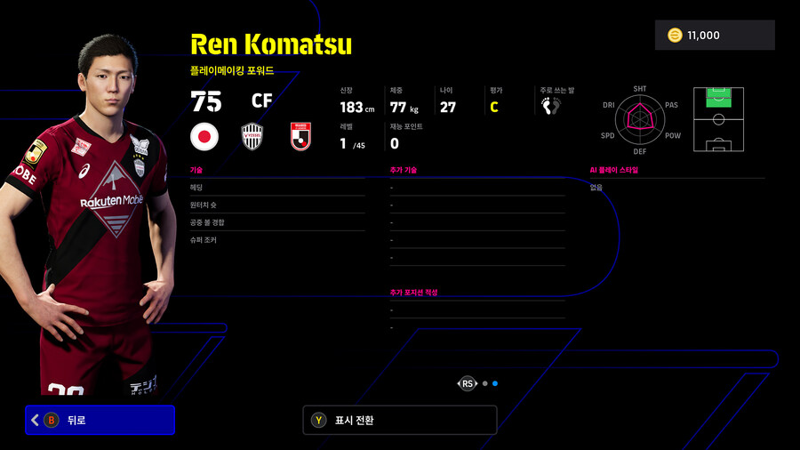 (뽑기) 25.12.11 - 에픽 : 엔도 야스히토, 나가토모 유토_29.jpg