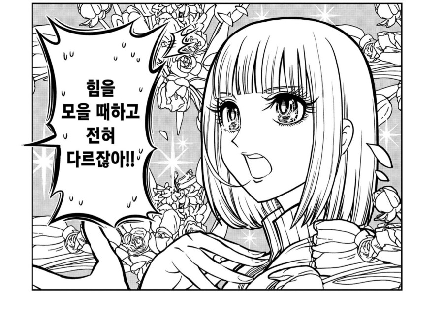 개그캐릭터인 러시아 소녀의 숨겨진 얼굴.manhwa_2.png