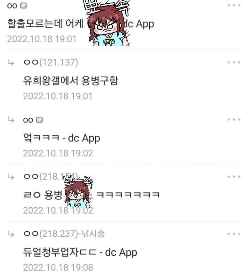 유희왕) 듀얼리스트 : 나한테 대리듀얼 해달라고?_2.jpg