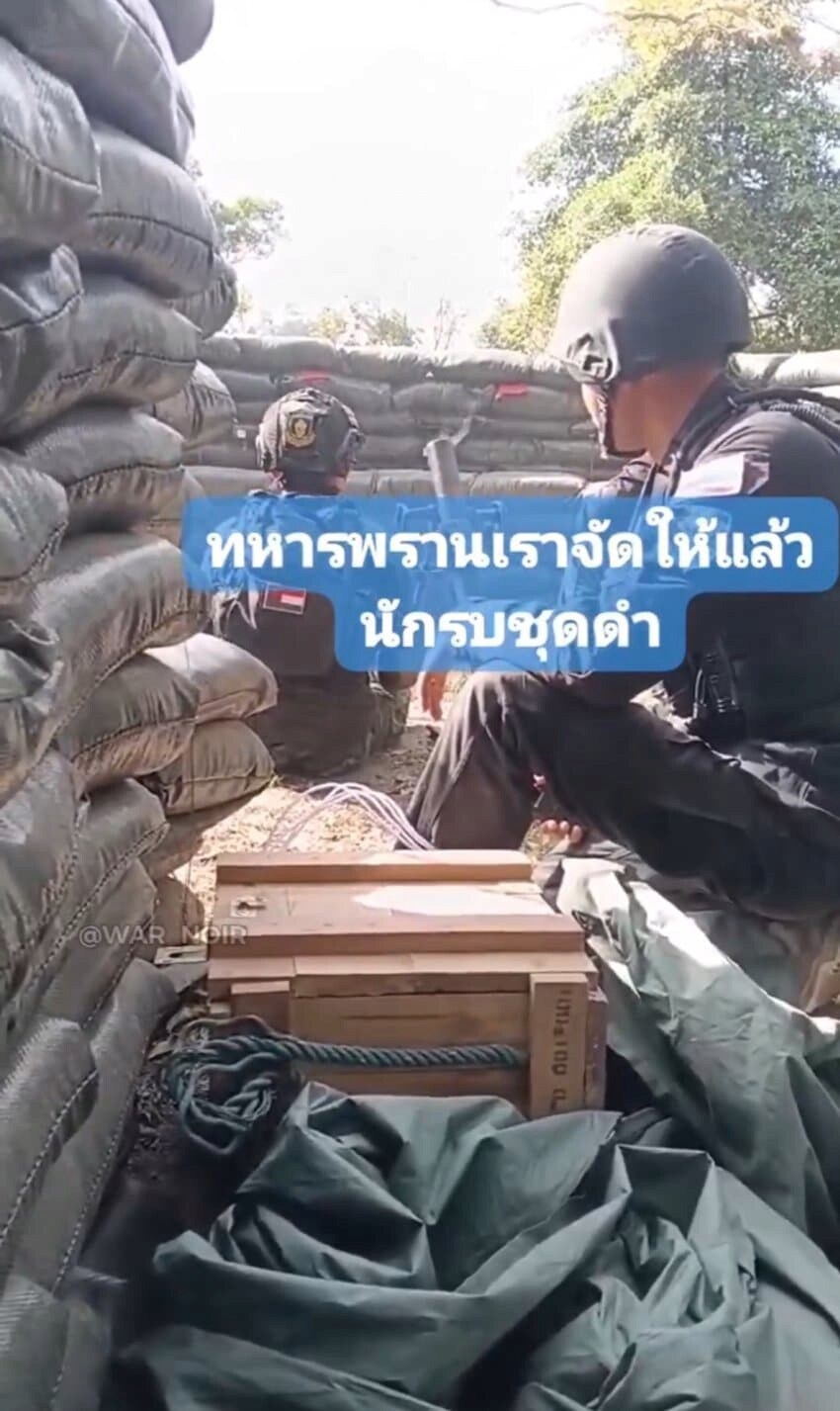 속보) 미얀마 반군, 태국-캄보디아 전쟁 참전_1.png