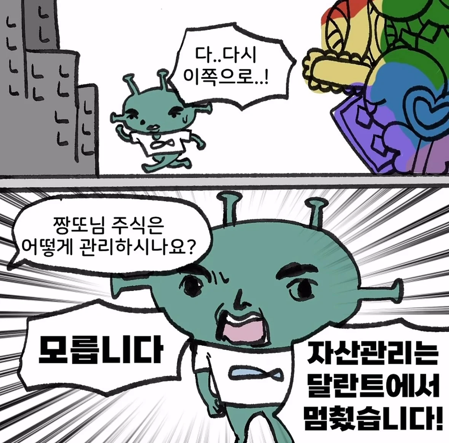 유게에도 은근 많은 반인반오타쿠.JPG_5.webp