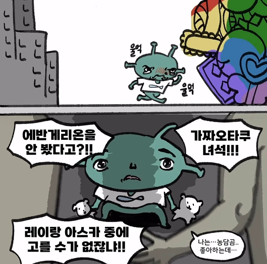 유게에도 은근 많은 반인반오타쿠.JPG_6.webp