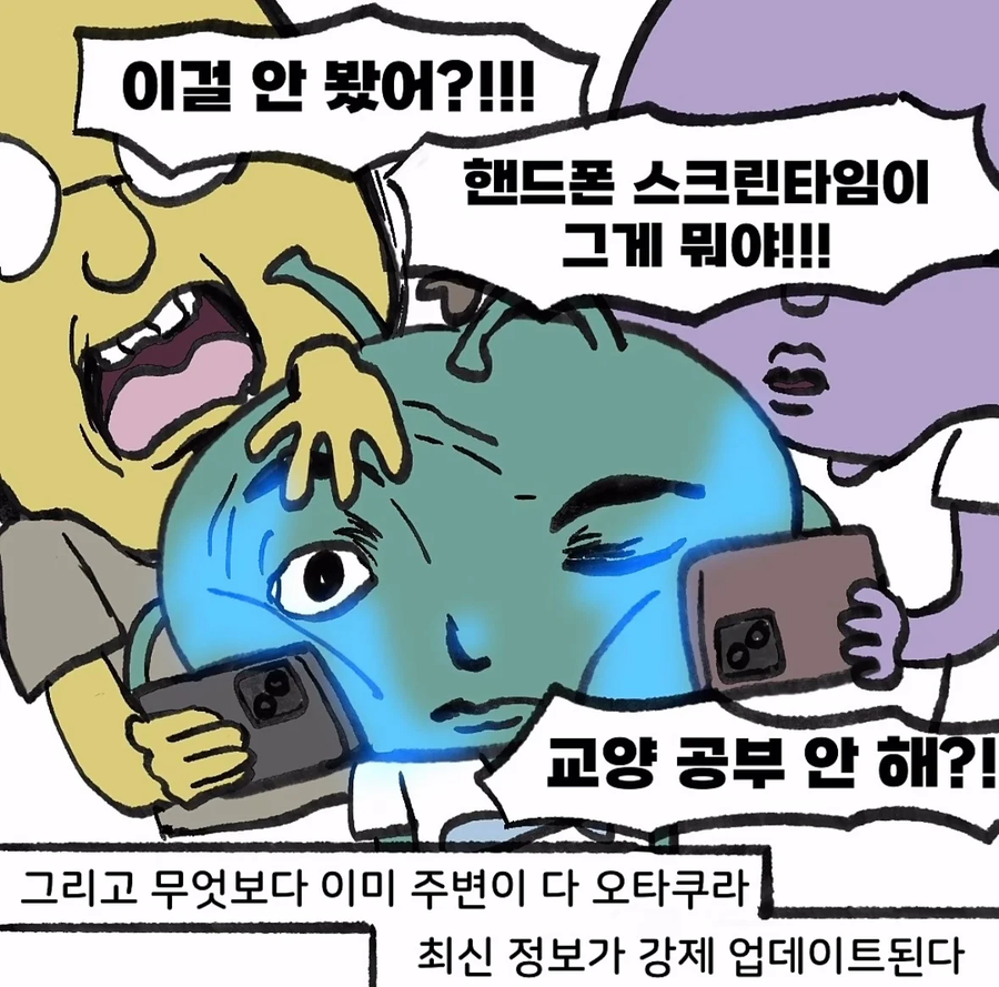 유게에도 은근 많은 반인반오타쿠.JPG_9.webp