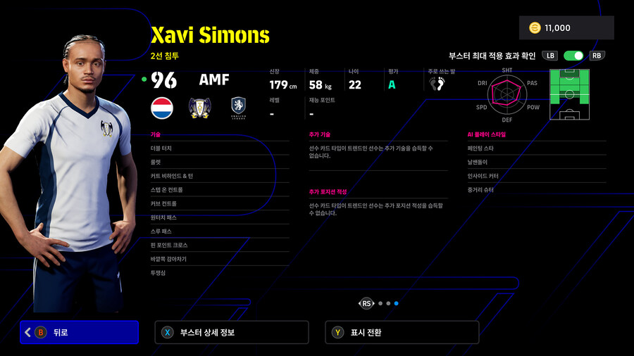 (뽑기) 25.12.11 - POTW : 월드와이드 11 Dec '25_9.jpg