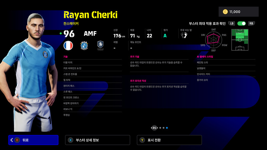 (뽑기) 25.12.11 - POTW : 월드와이드 11 Dec '25_15.jpg