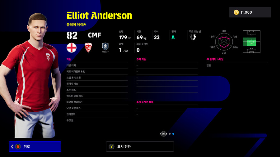 (뽑기) 25.12.11 - 하이라이트 : 영 스타즈_15.jpg