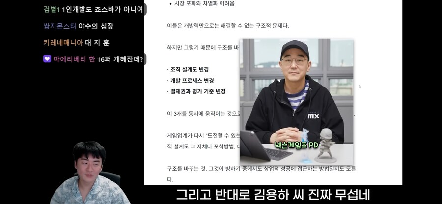 블루아카) "김용하가 진짜 미친사람이구나"_1.jpg