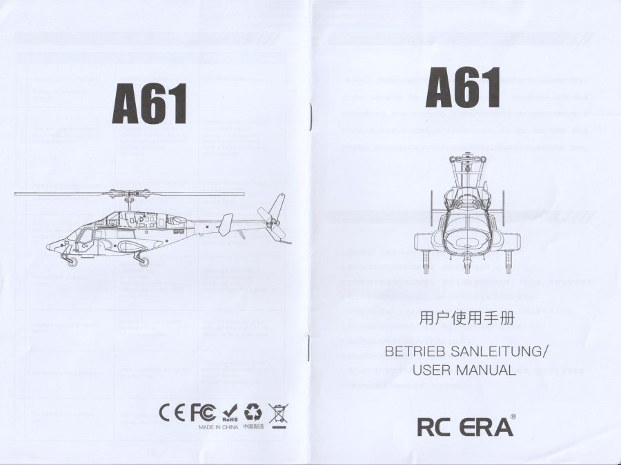 무선조종 에어울프 그런데 작고 앙증맞은..._9.jpg