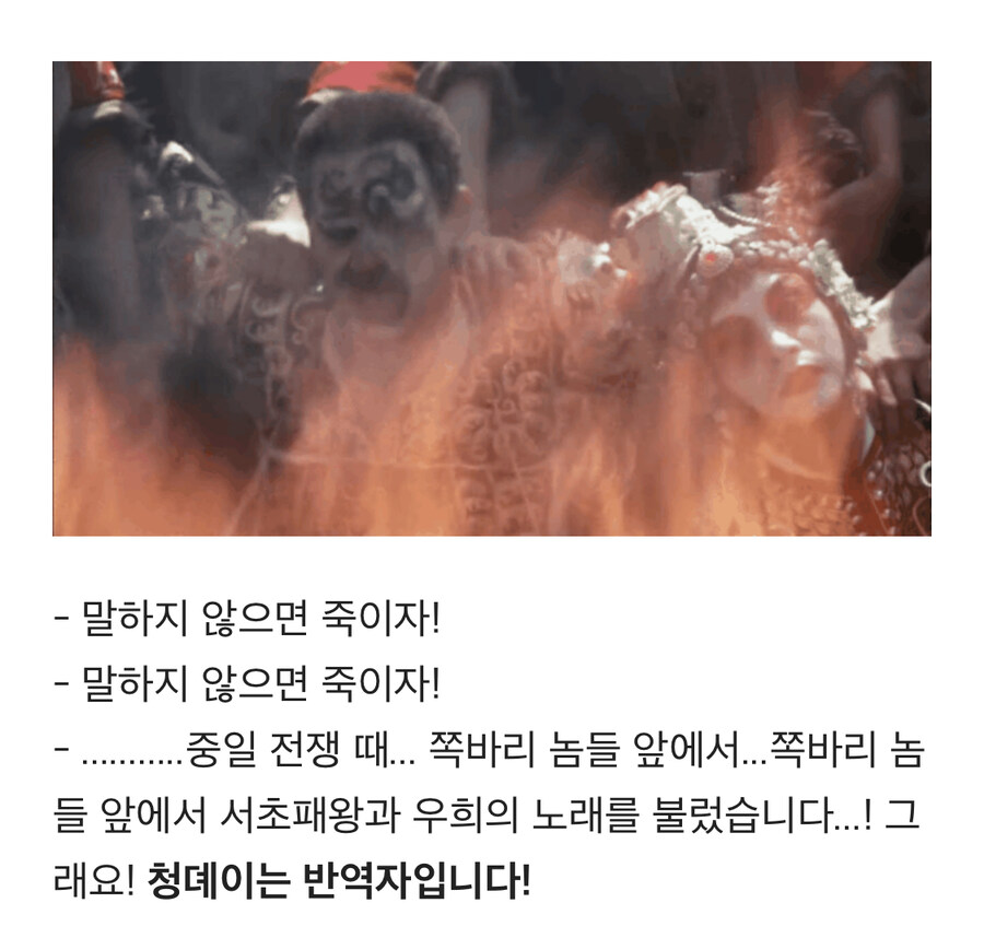 영화 "패왕별희"의 절정, 자아비판 씬._5.jpg