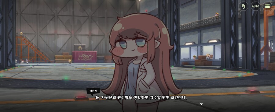 트릭컬)차원문 완성 최고의 공로자_1.jpg