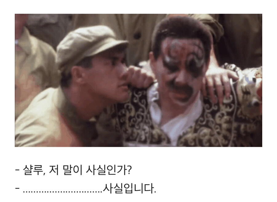 영화 "패왕별희"의 절정, 자아비판 씬._15.jpg