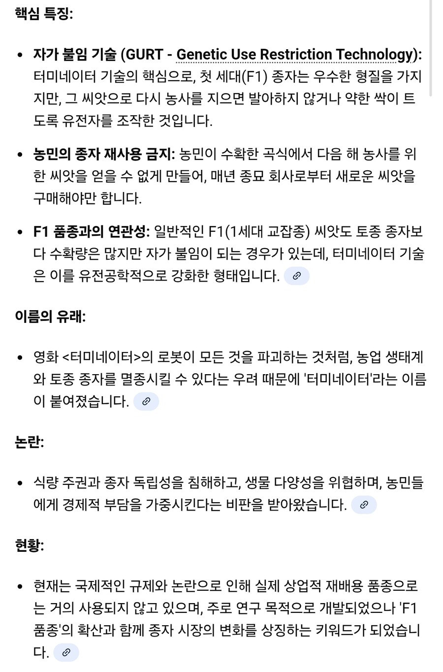 정부가 기업을 꾸준히 감시해야만 하는 이유_2.png