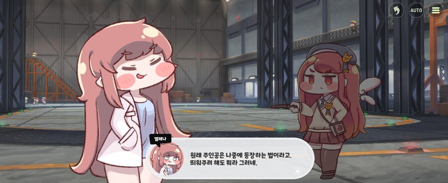 트릭컬)차원문 완성 최고의 공로자_8.jpg