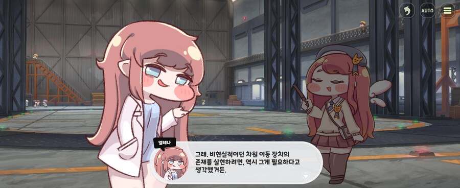 트릭컬)차원문 완성 최고의 공로자_9.jpg