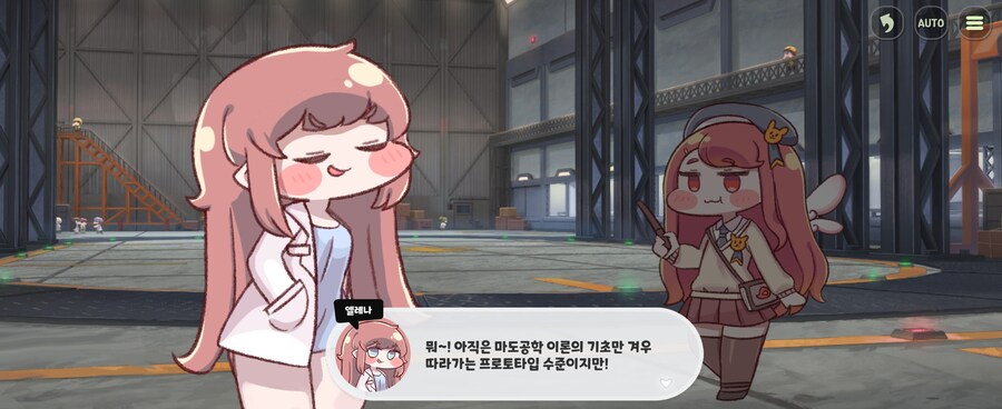 트릭컬)차원문 완성 최고의 공로자_15.jpg