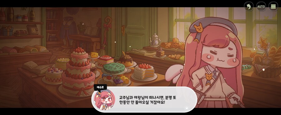 트릭컬)차원문 완성 최고의 공로자_17.jpg