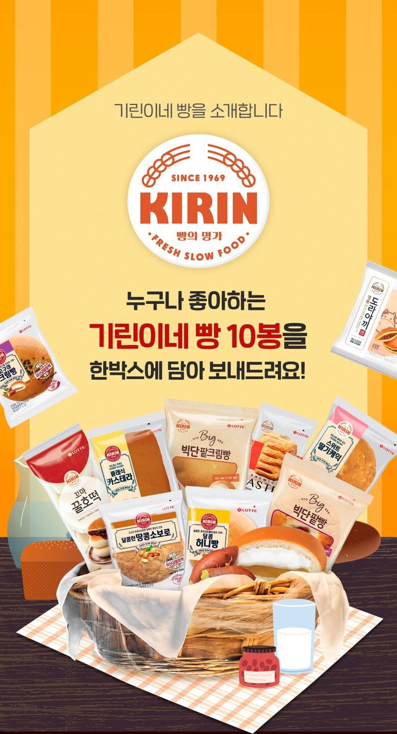 SPC빵의 대체제로 언급되지만 완벽하진 않은 브랜드_1.png