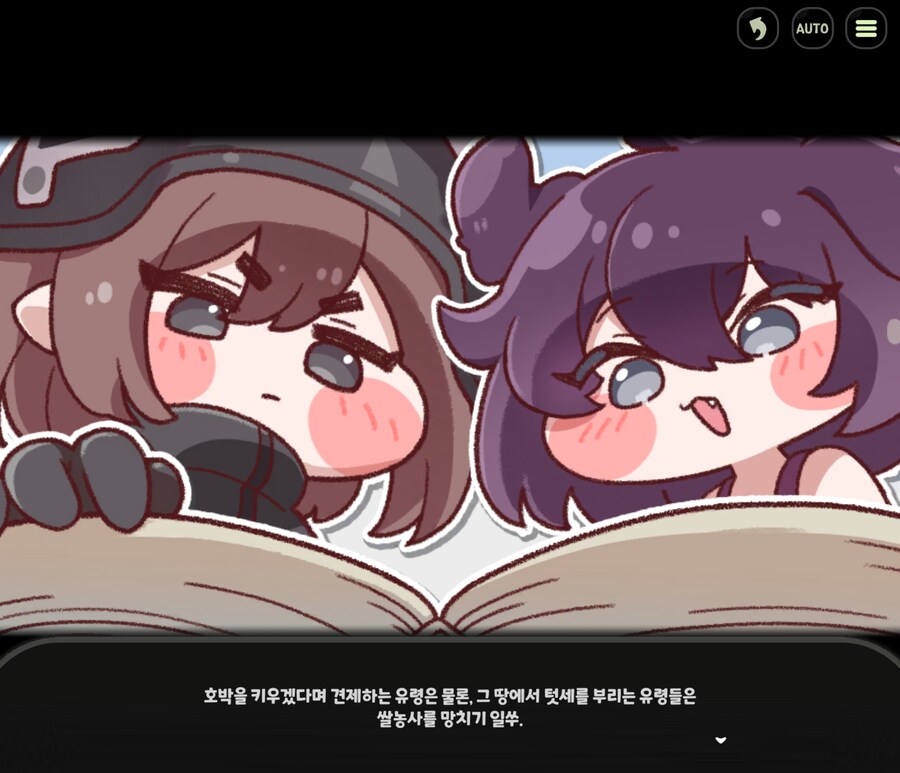 트릭컬)보너스 챕터에서 애슈르가 큰일 할줄 알았지_2.jpg