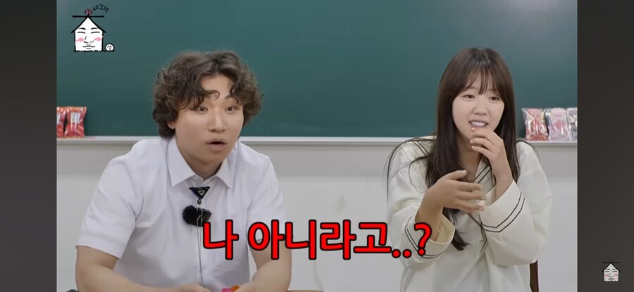 자기 흑역사 사진을 보여주니 부끄러위 하는 대성_6.jpg