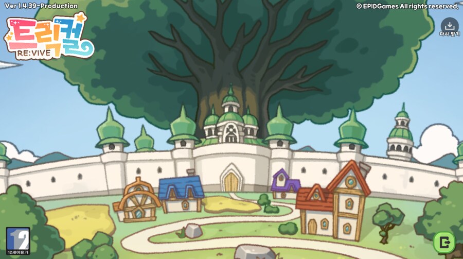 트릭컬) 최신 스포) 뭔가 뭔가임_2.png