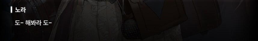 니케) 미친 절대음감 ㅋㅋ_2.jpg