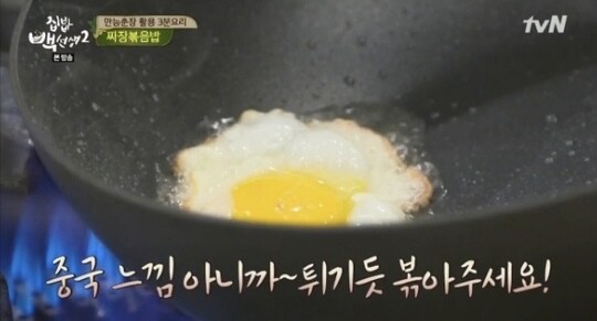 백종원 레시피에 꼭 들어가는 마법의 단어....jpg_8.jpg