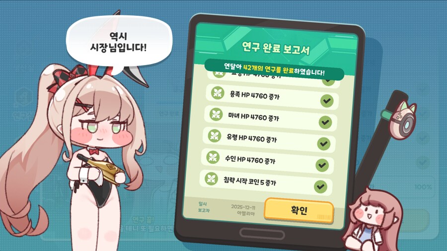 기말 때문에 망가져버렸어요오오오오오옷_1.png
