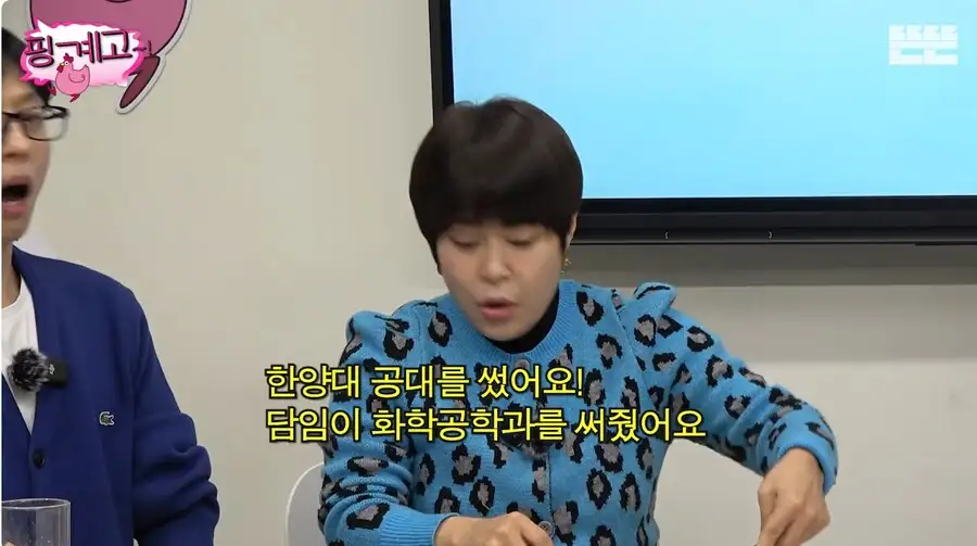 의외로 학력 높은 개그우먼..jpg_4.webp