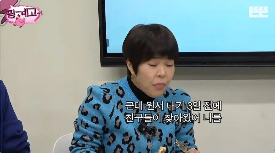 의외로 학력 높은 개그우먼..jpg_5.webp