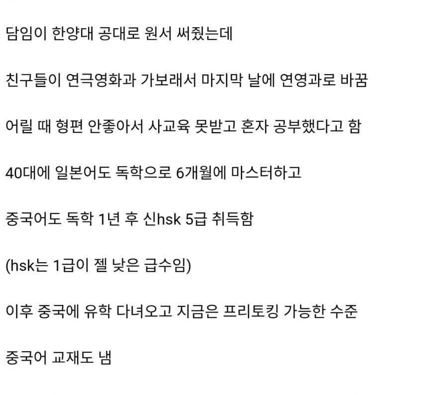 의외로 학력 높은 개그우먼..jpg_1.jpg