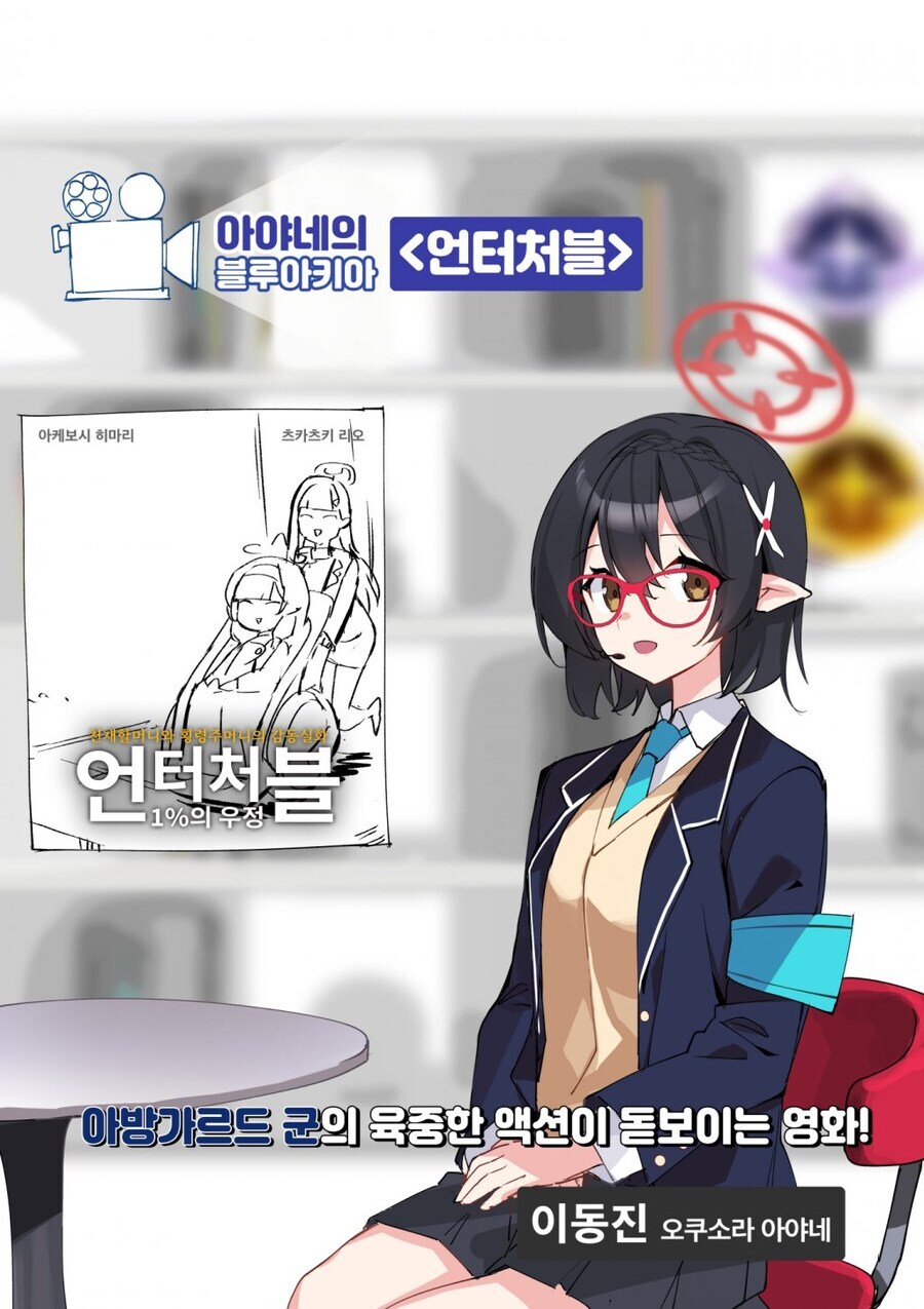 이동진 평론가가 말하는 영화 흥행에 가장 중요한 것_1.jpg