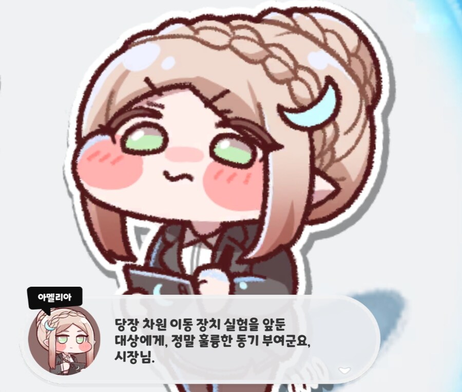 트릭컬/스포) 이거 림버스 생각나는 장면이잖앜ㅋㅋㅋ_3.jpg