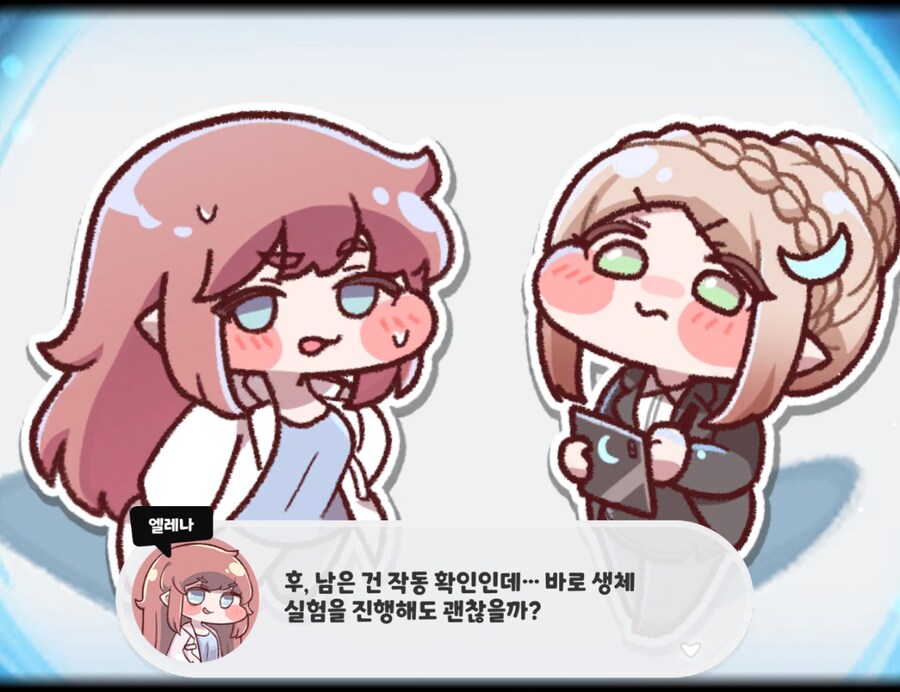 트릭컬/스포) 이거 림버스 생각나는 장면이잖앜ㅋㅋㅋ_5.jpg