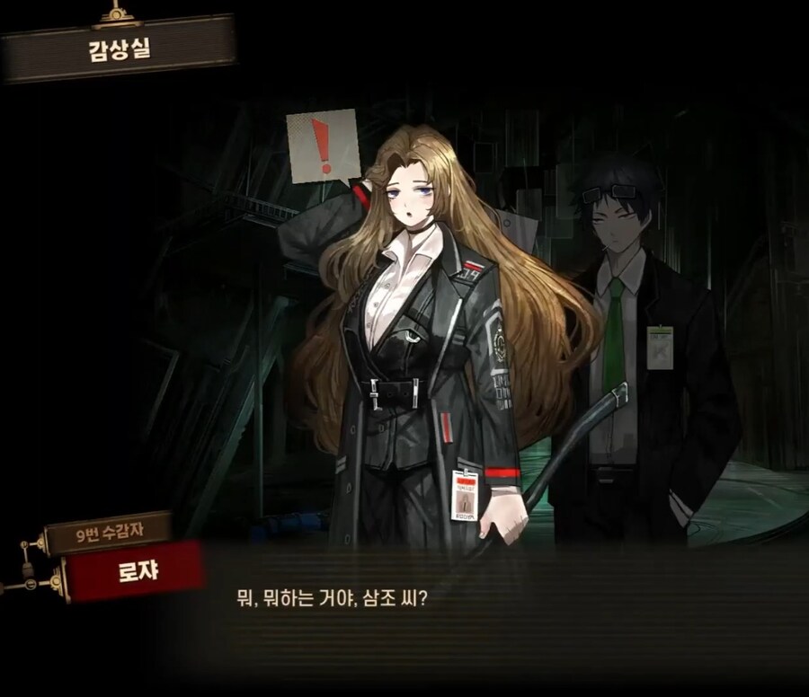 트릭컬/스포) 이거 림버스 생각나는 장면이잖앜ㅋㅋㅋ_12.jpg