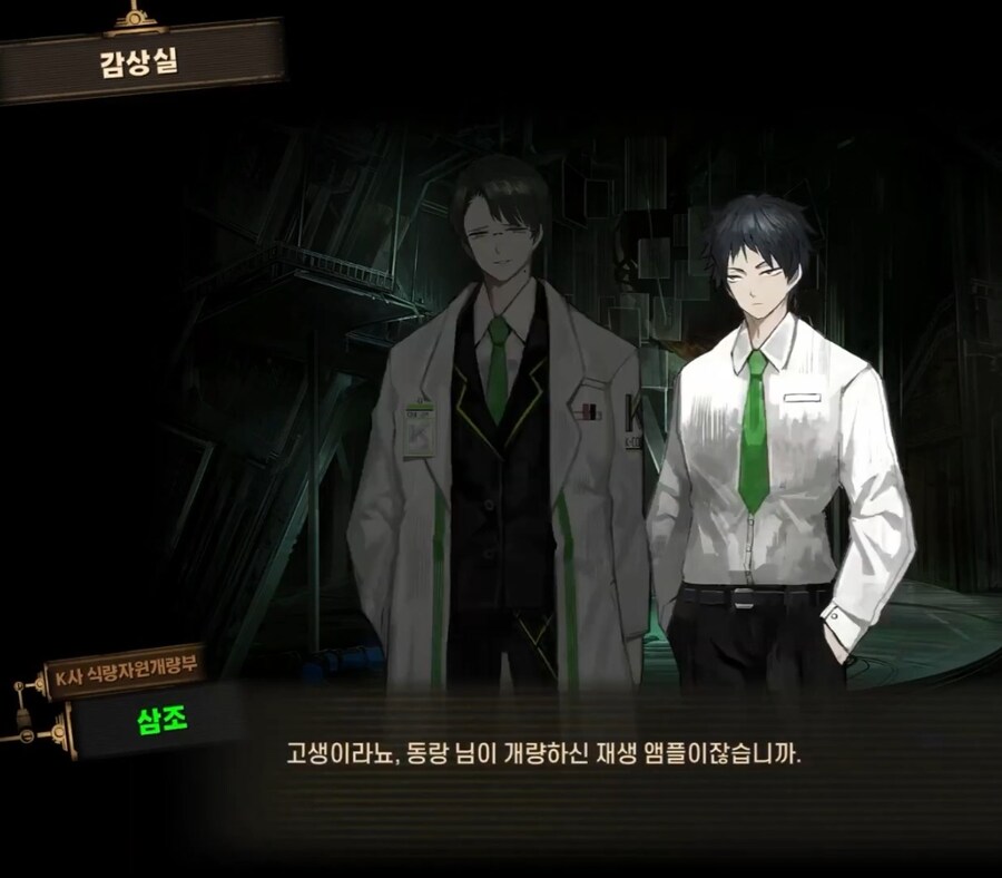 트릭컬/스포) 이거 림버스 생각나는 장면이잖앜ㅋㅋㅋ_14.jpg