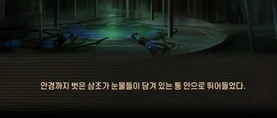 트릭컬/스포) 이거 림버스 생각나는 장면이잖앜ㅋㅋㅋ_16.jpg