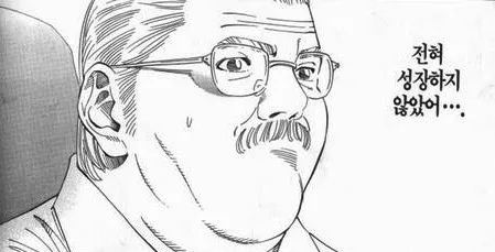 일본 지진 후 나도는 괴소문_5.webp