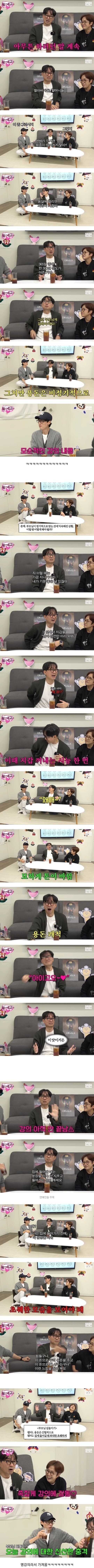 장항준이 말하는 "부모님 길들이기"_2.jpg