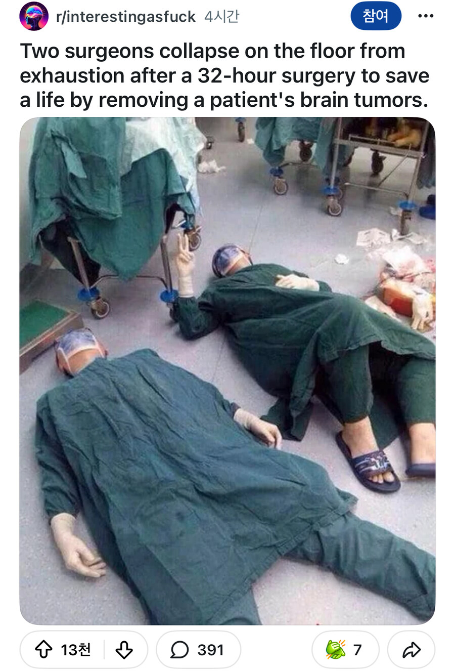 수술 후 뻗은 의사들.jpg_1.jpg