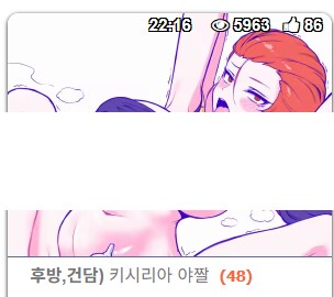 청유게 야짤 특징_1.png