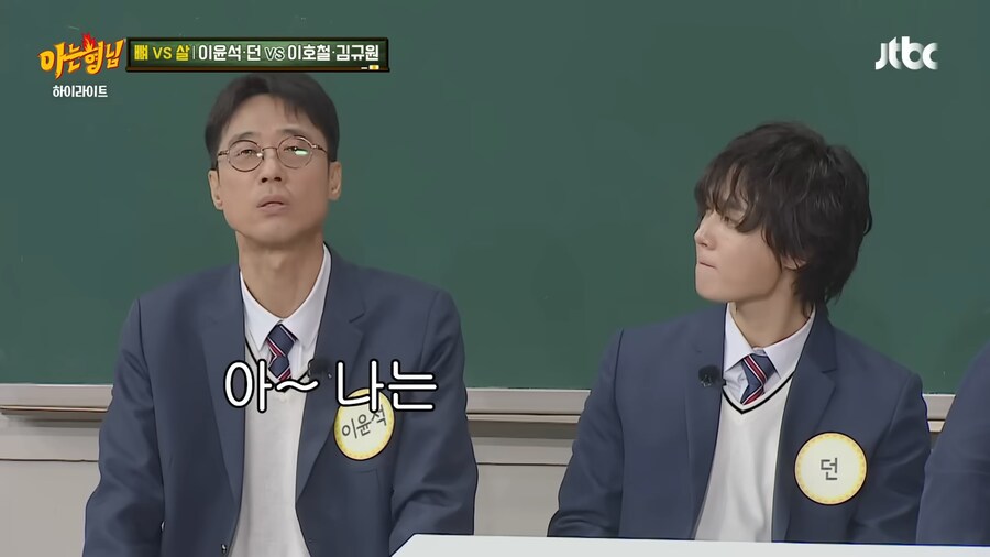 이윤석 : 새우버거 하나는 다 먹어본적이 있다_2.png