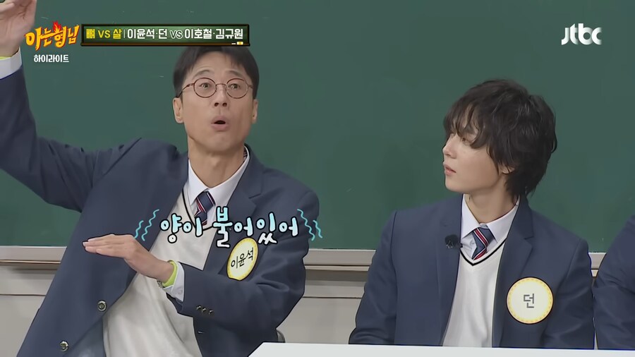 이윤석 : 새우버거 하나는 다 먹어본적이 있다_8.png