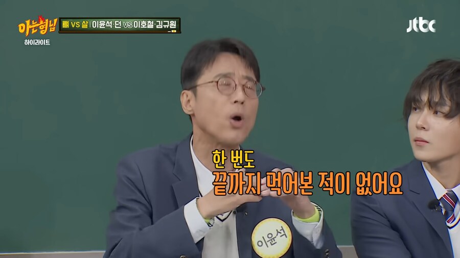 이윤석 : 새우버거 하나는 다 먹어본적이 있다_12.png