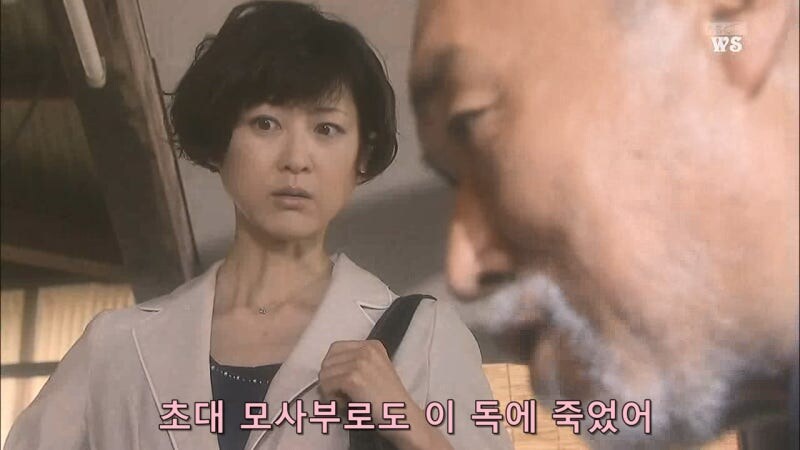 "당신이 죽인 사람이 인간같지도 않은 놈이였다고요? 당신도 마찬가지입니다"_13.jpg