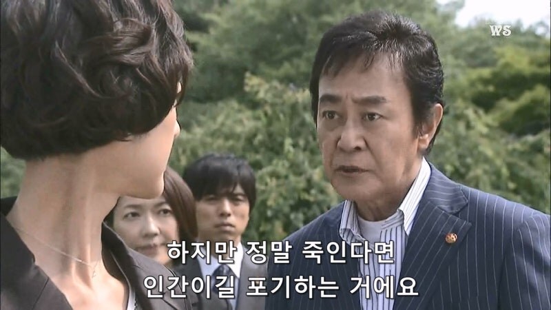 "당신이 죽인 사람이 인간같지도 않은 놈이였다고요? 당신도 마찬가지입니다"_34.jpg