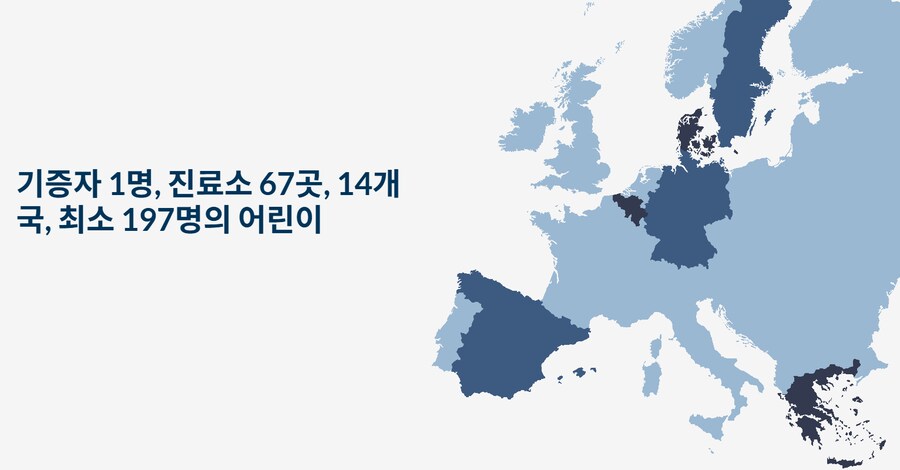 최근 난리난 유럽 정자기증 대참사 근황_2.png