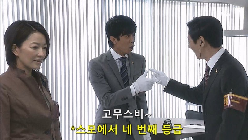 닛뽄인의 식당 박살내기를 찍던 요리사가 살해당한 이유_8.jpg