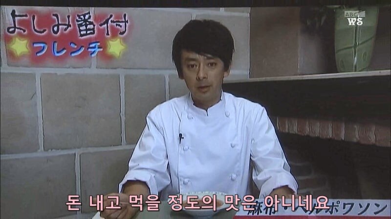 닛뽄인의 식당 박살내기를 찍던 요리사가 살해당한 이유_12.jpg