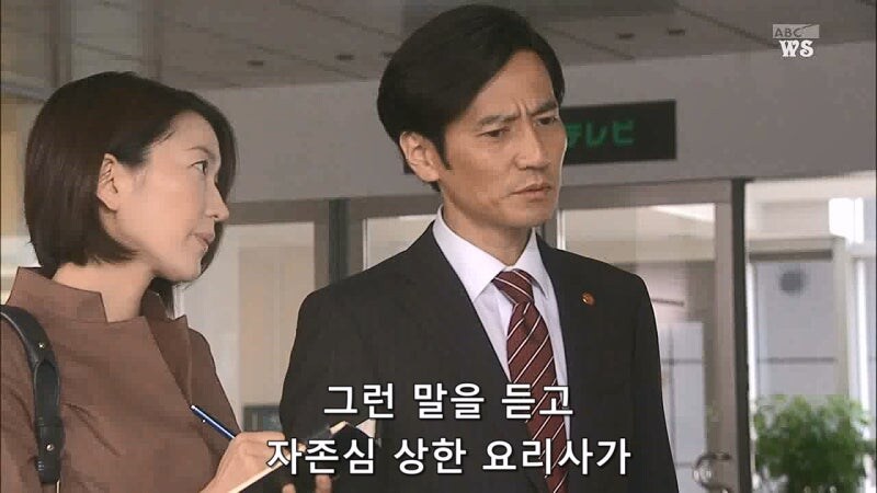 닛뽄인의 식당 박살내기를 찍던 요리사가 살해당한 이유_14.jpg