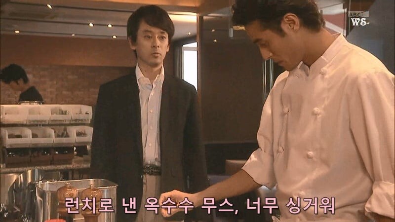 닛뽄인의 식당 박살내기를 찍던 요리사가 살해당한 이유_28.jpg